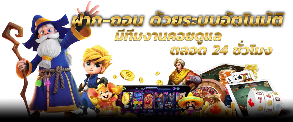 สล็อต ค่าย naga game ทางเข้าเล่น